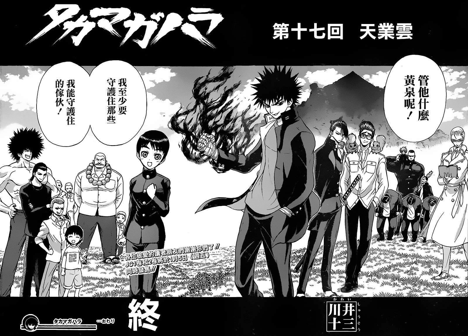 第15页