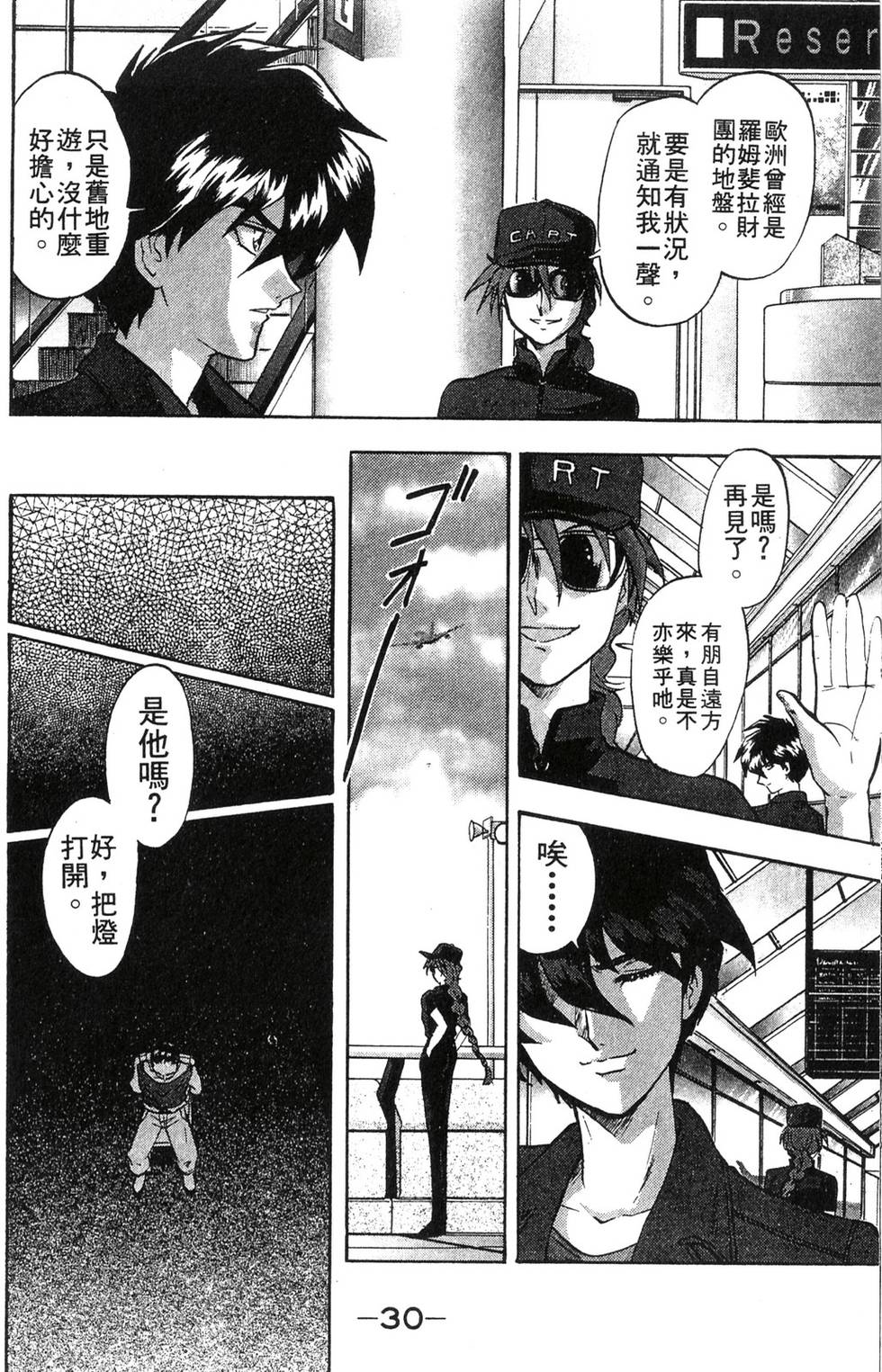 第26页