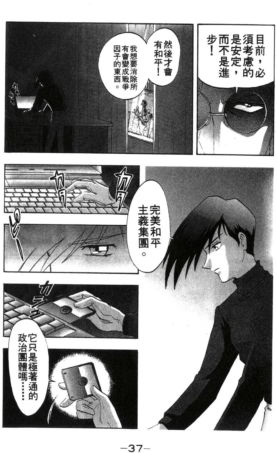 第33页