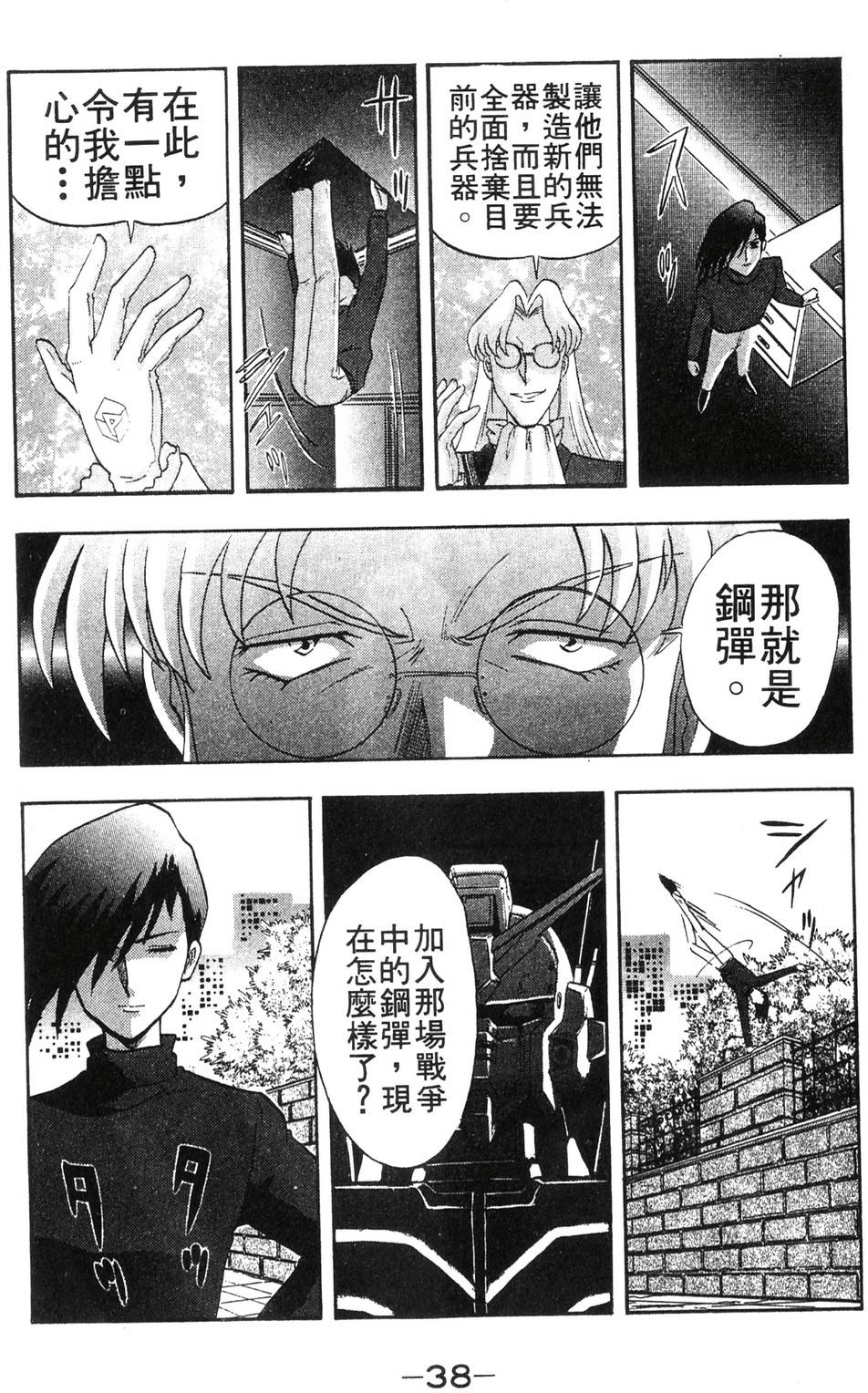 第34页