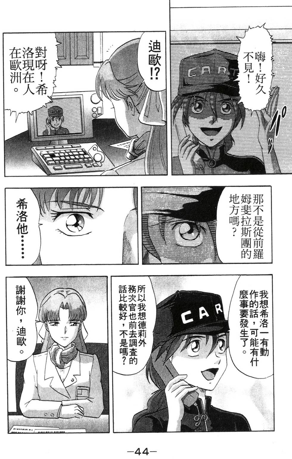 第40页