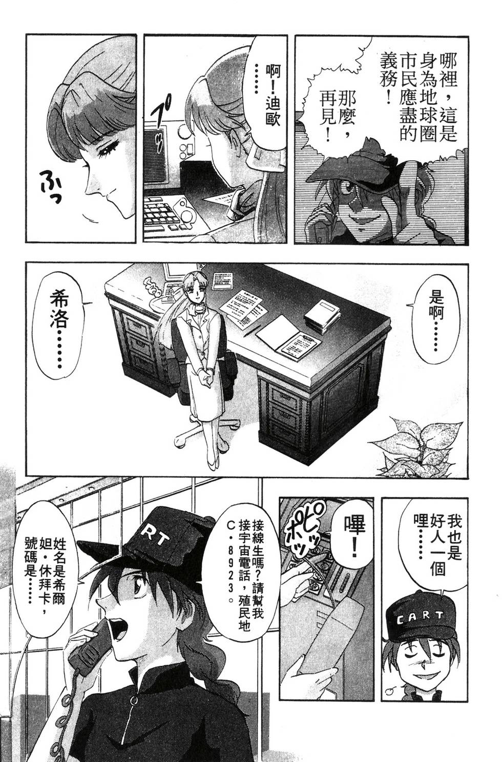 第41页