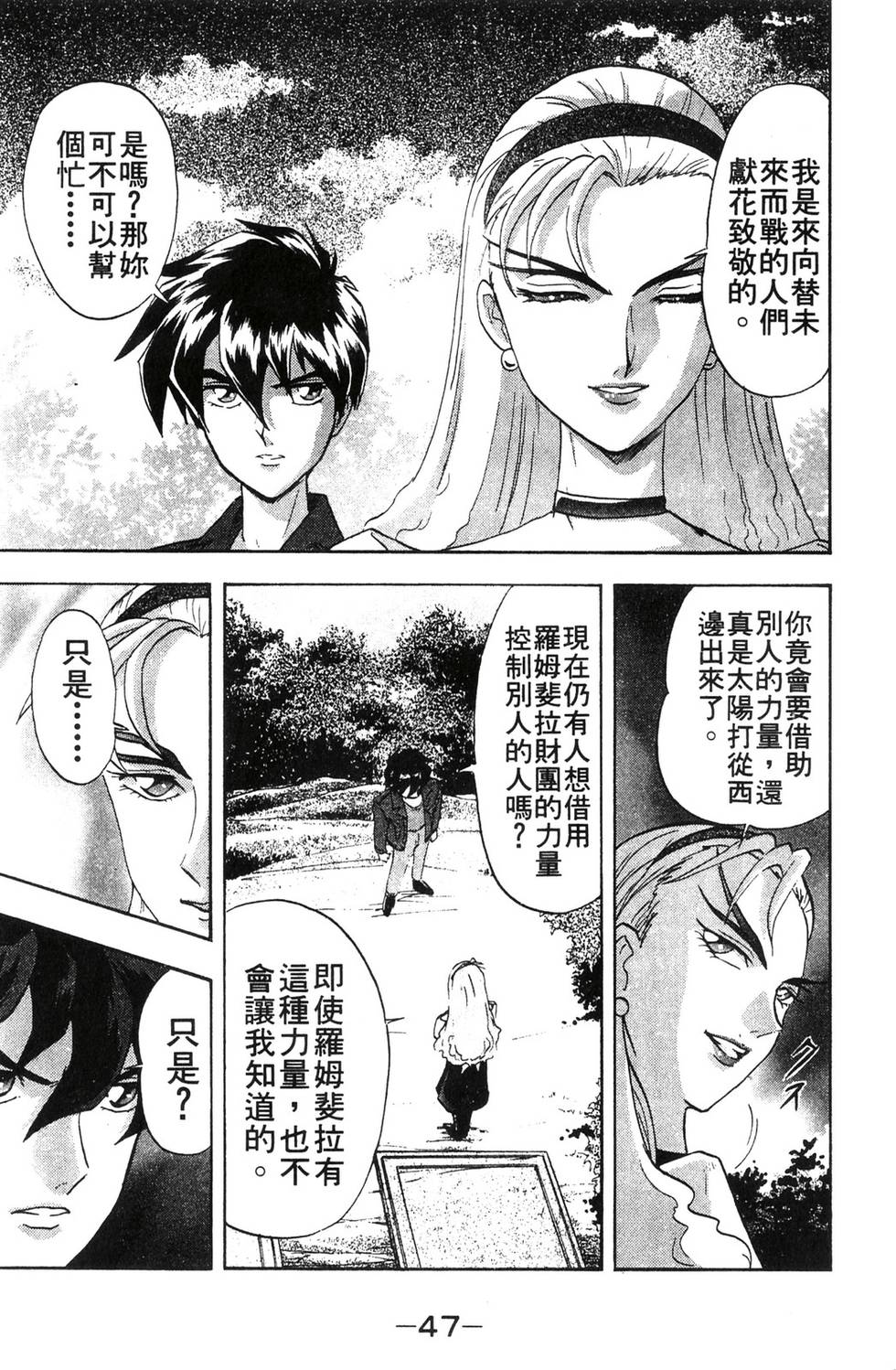 第43页
