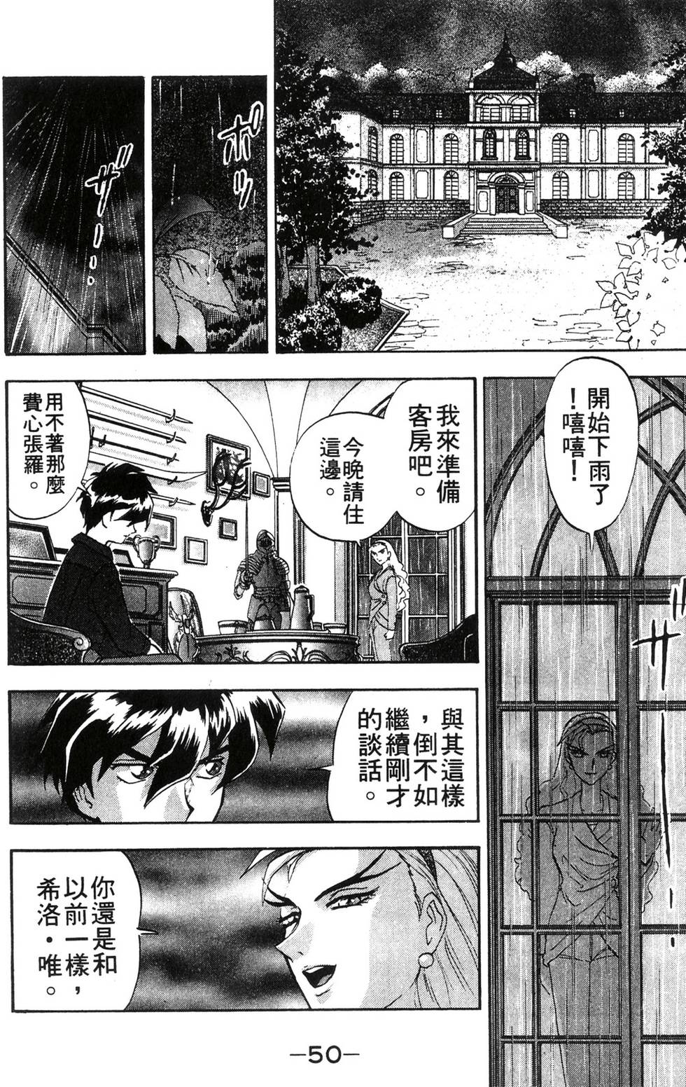 第46页