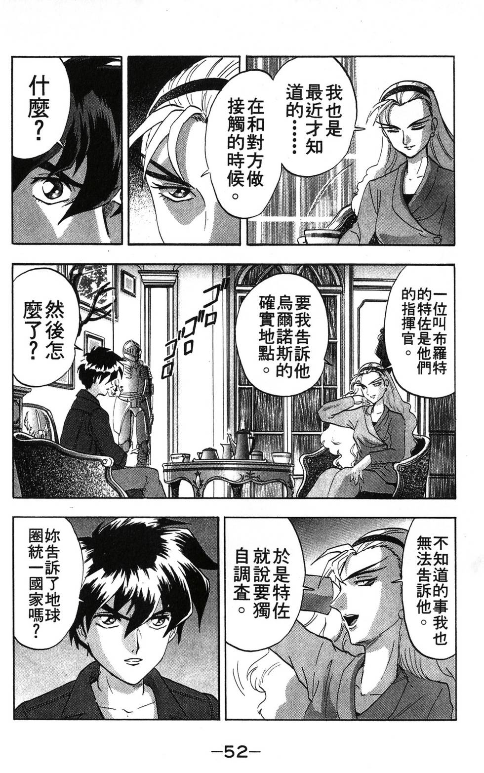 第48页
