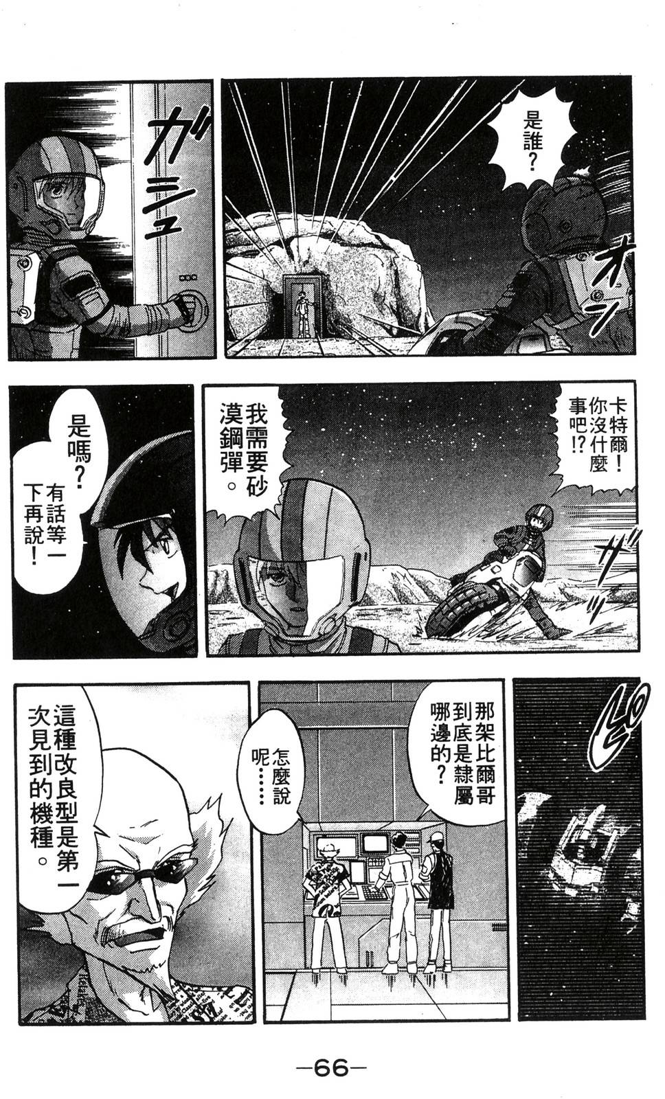 第62页