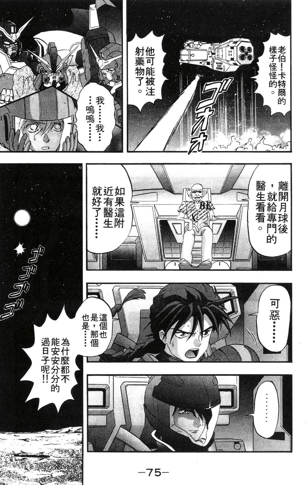 第71页