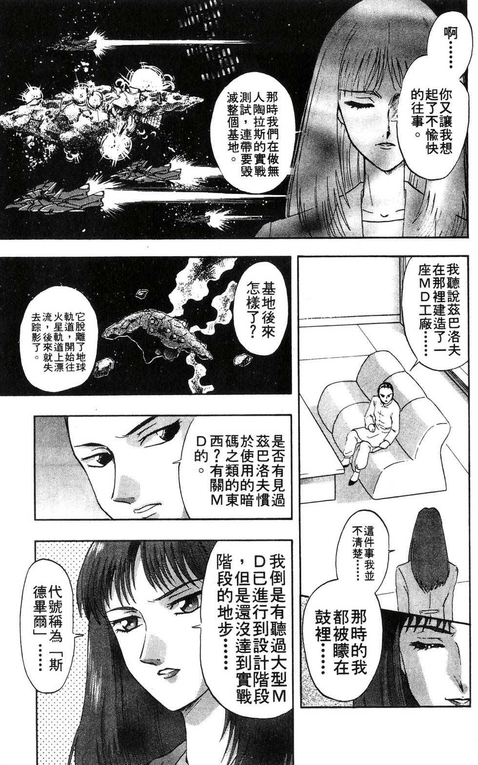 第79页