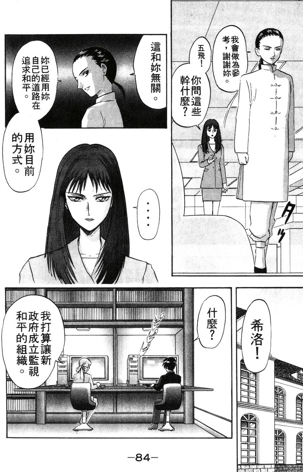 第80页
