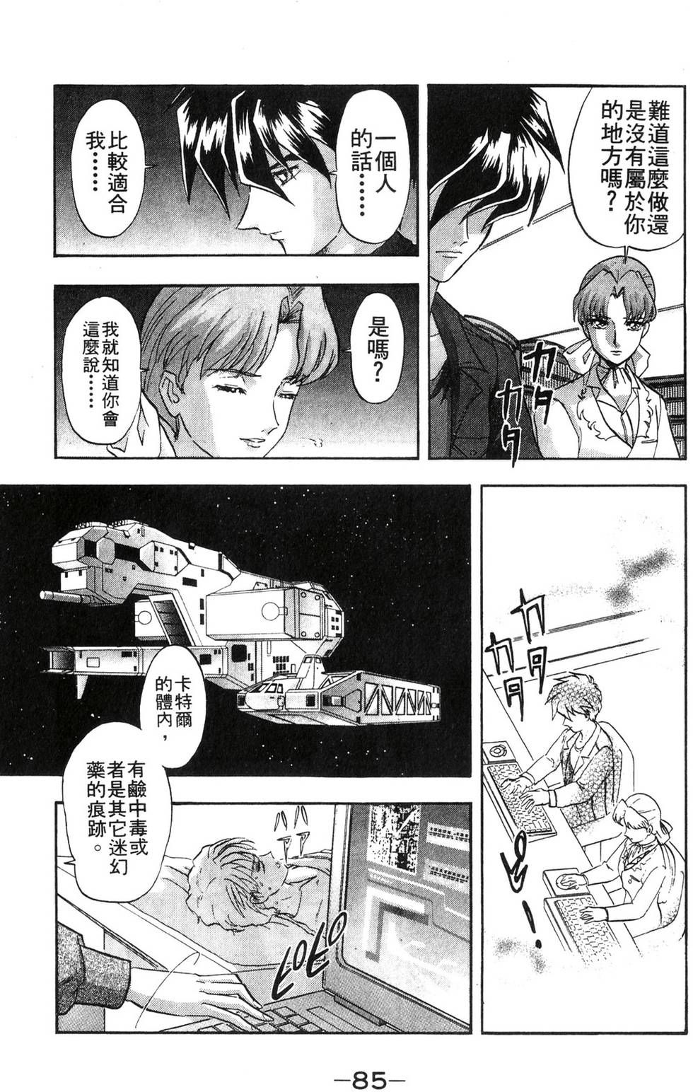第81页