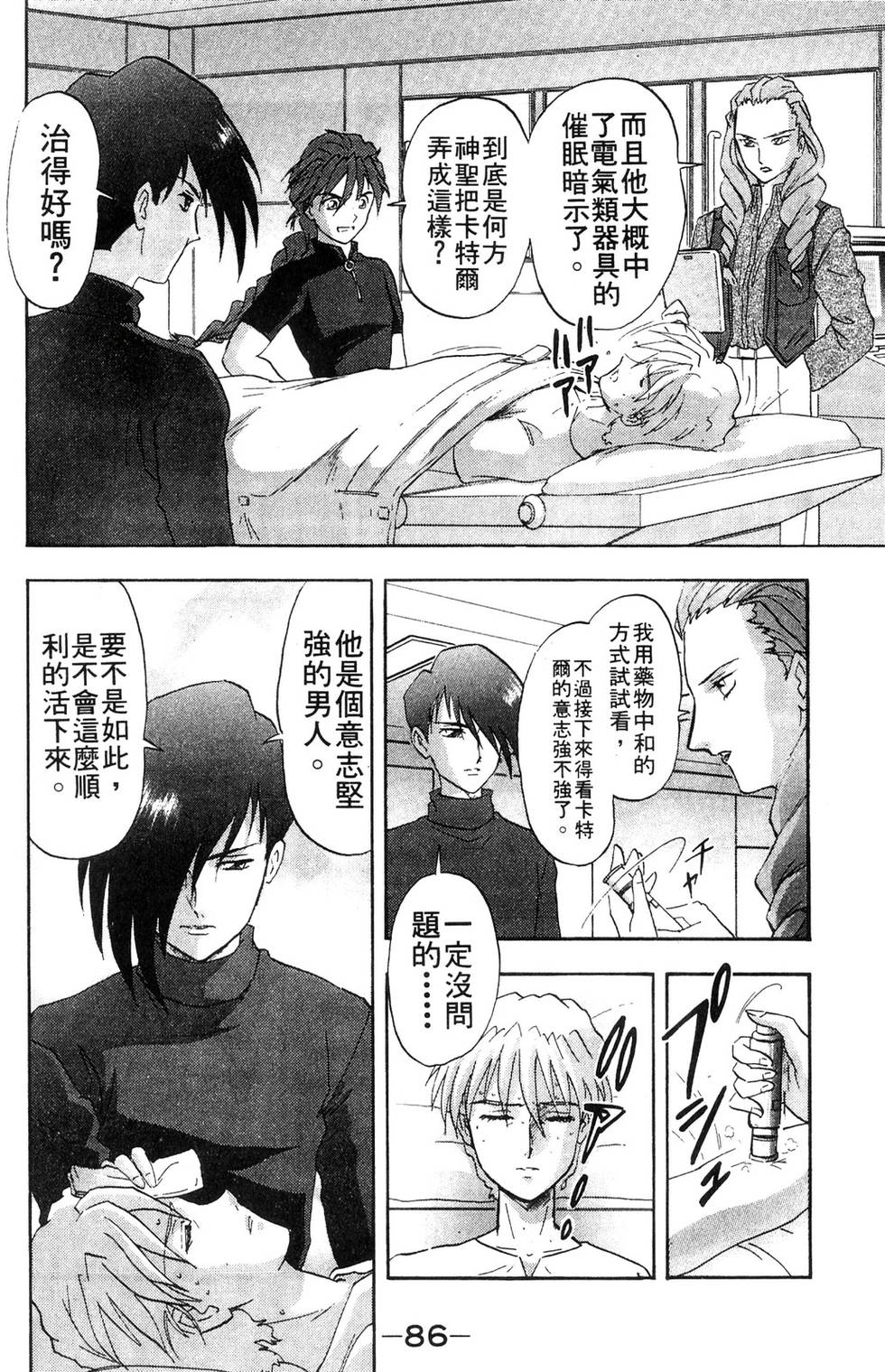 第82页