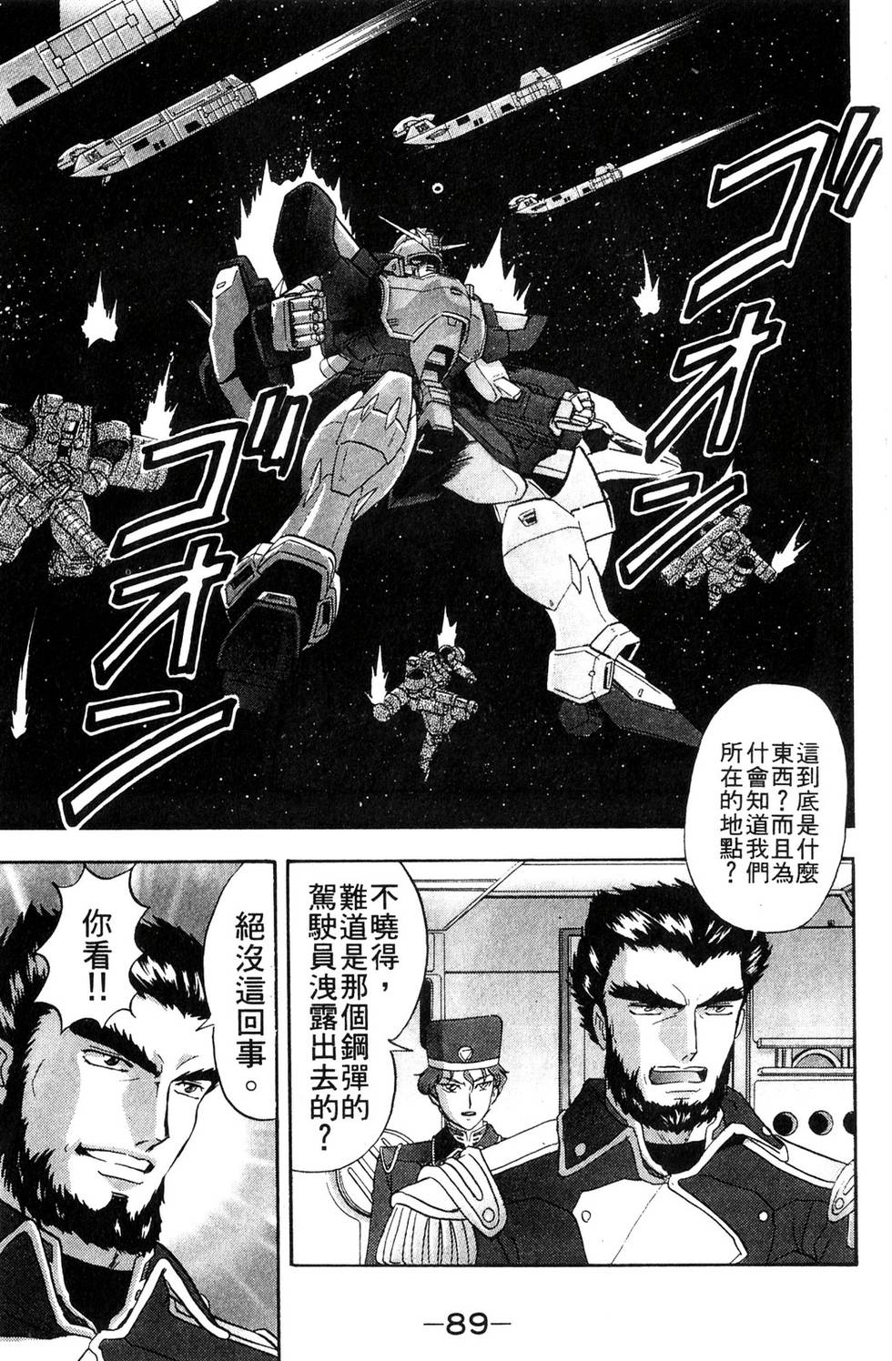 第85页