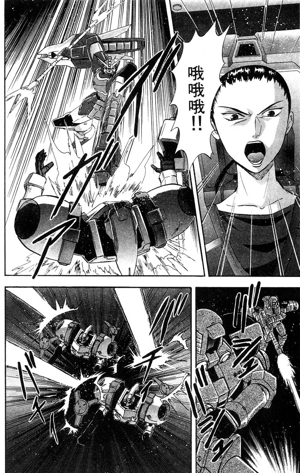 第86页