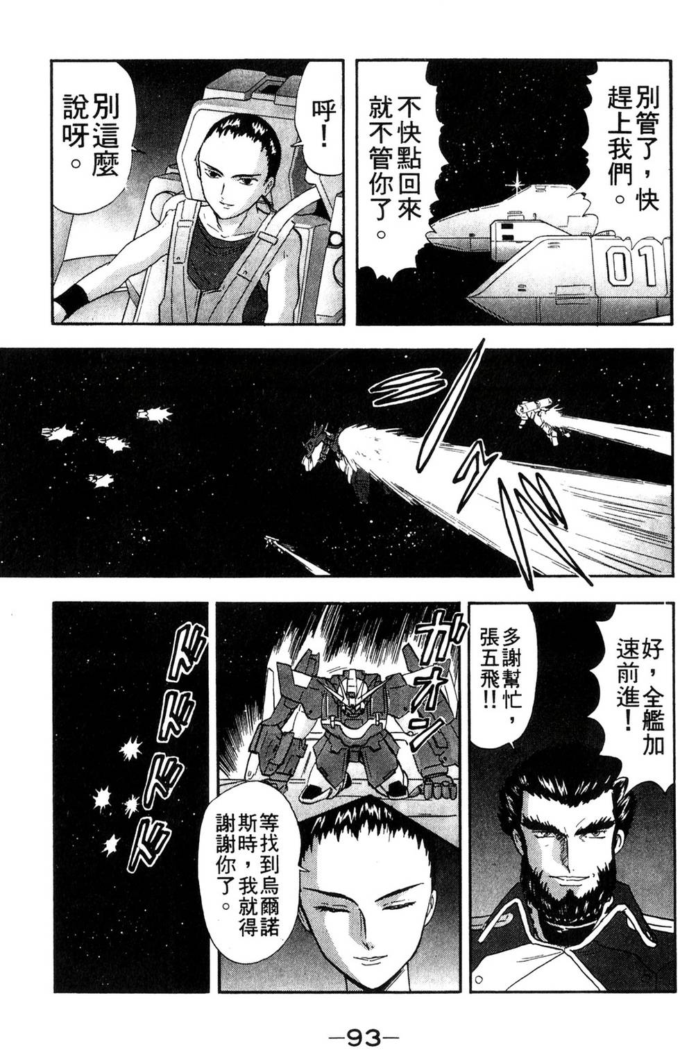 第89页