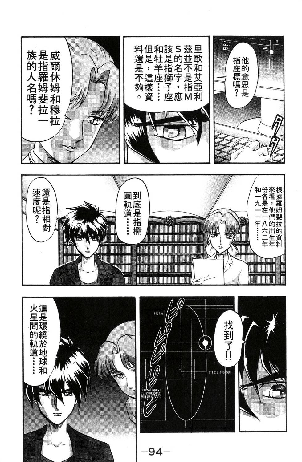 第90页