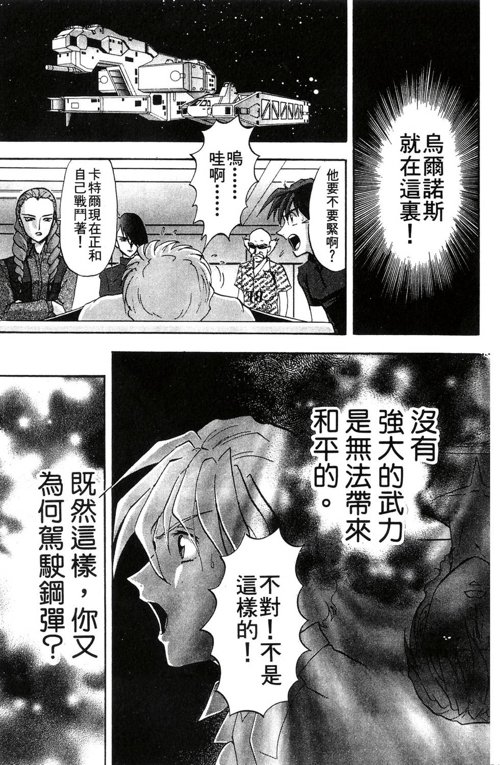 第91页
