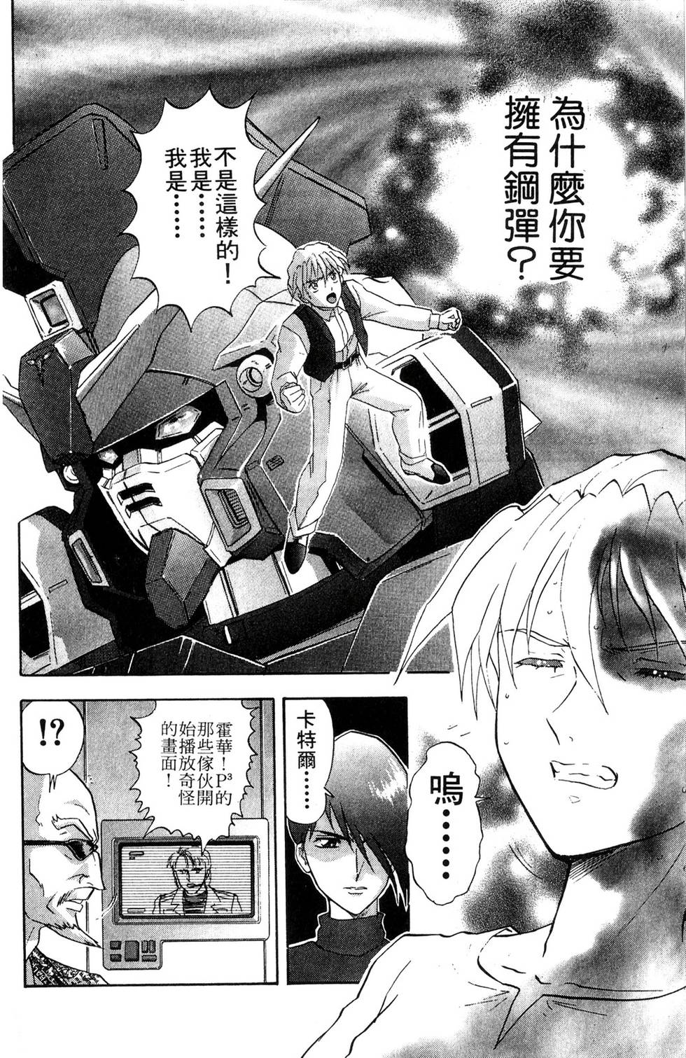 第92页