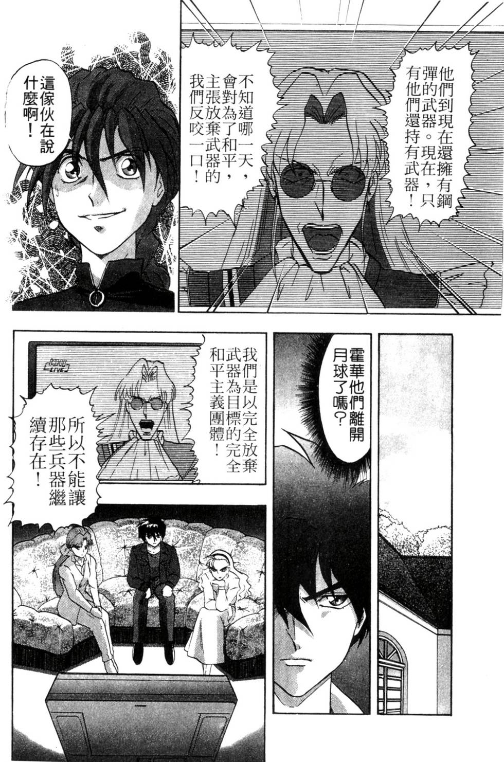第94页