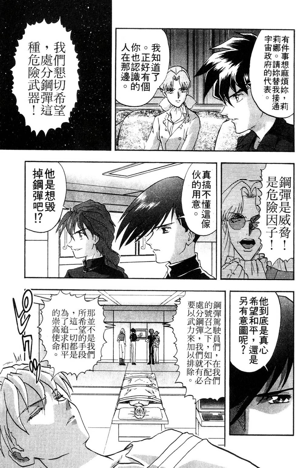 第95页