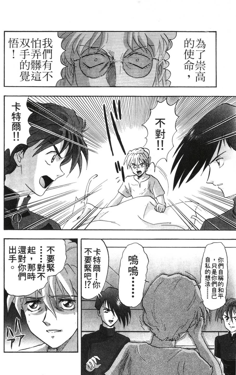 第96页
