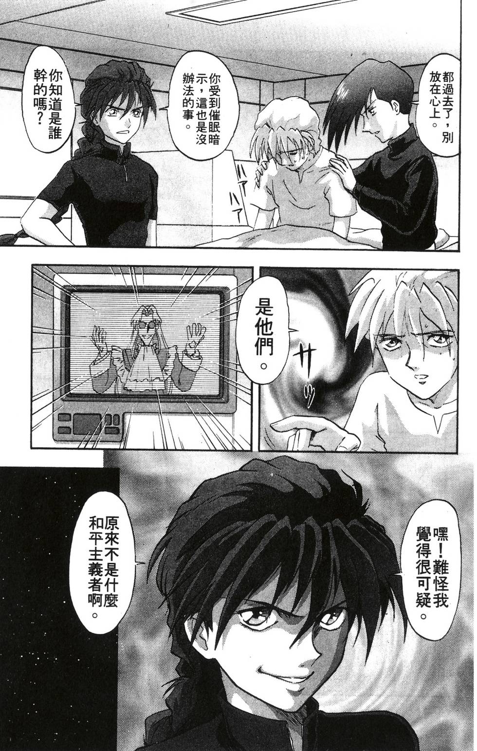 第97页