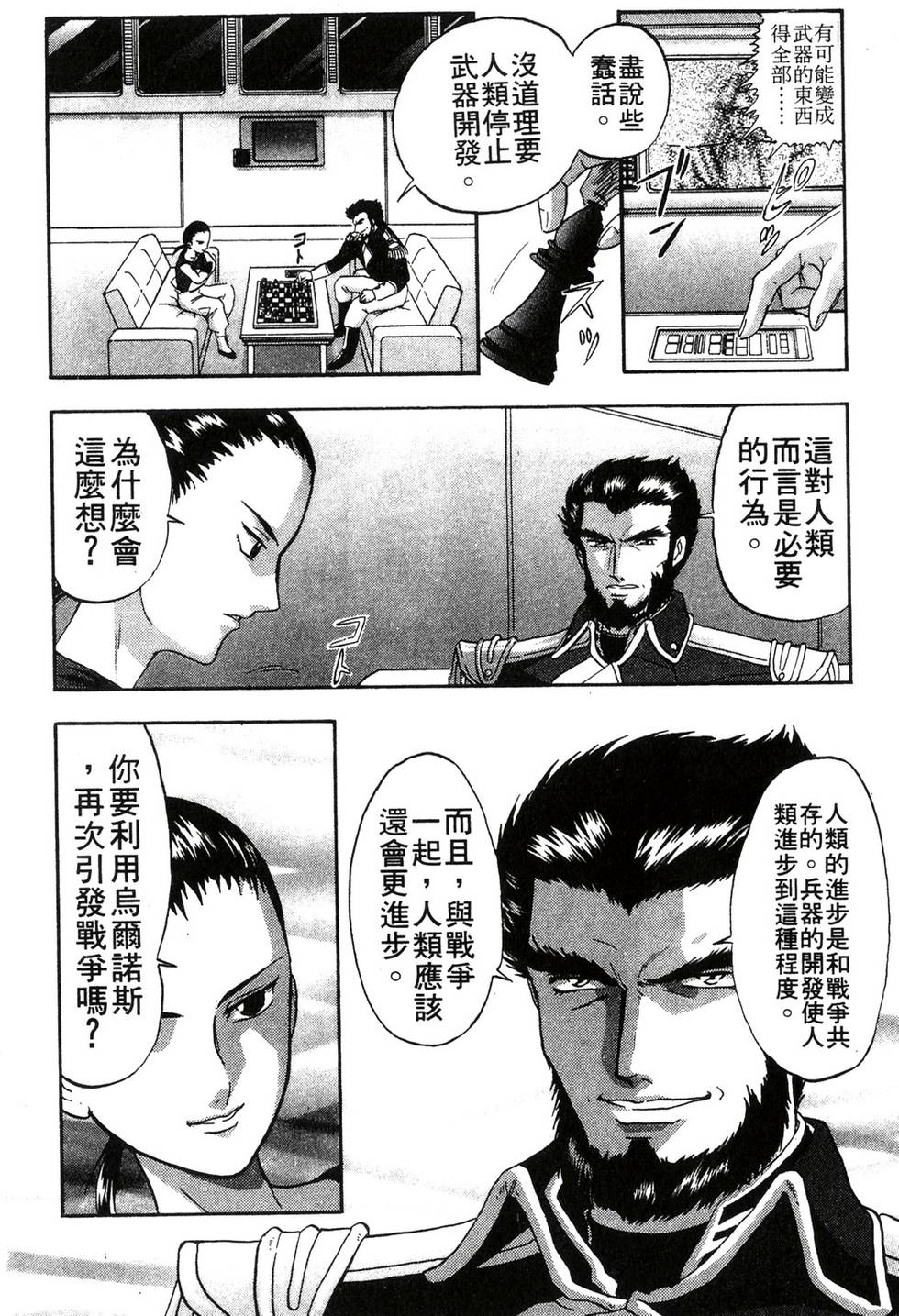 第98页