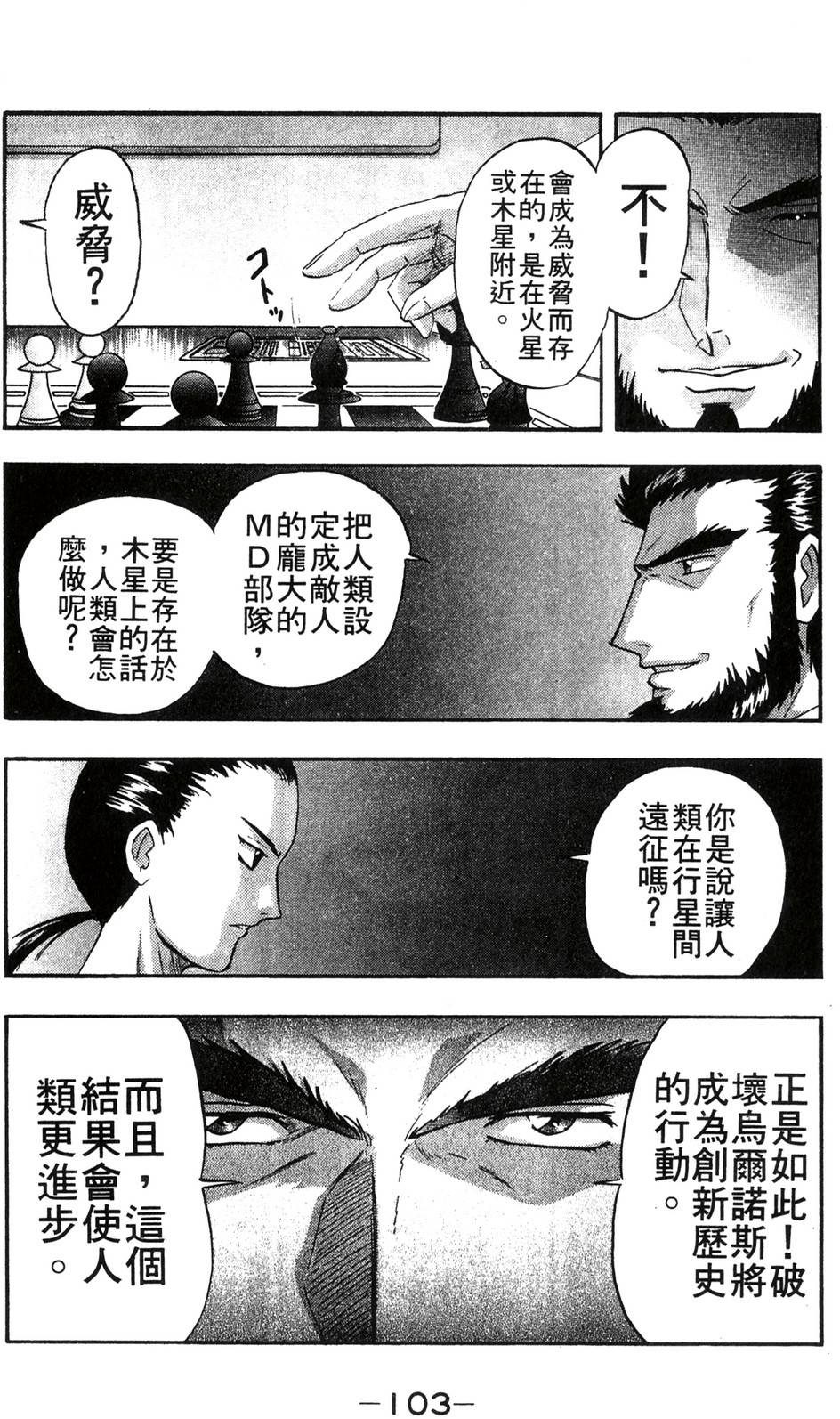 第99页