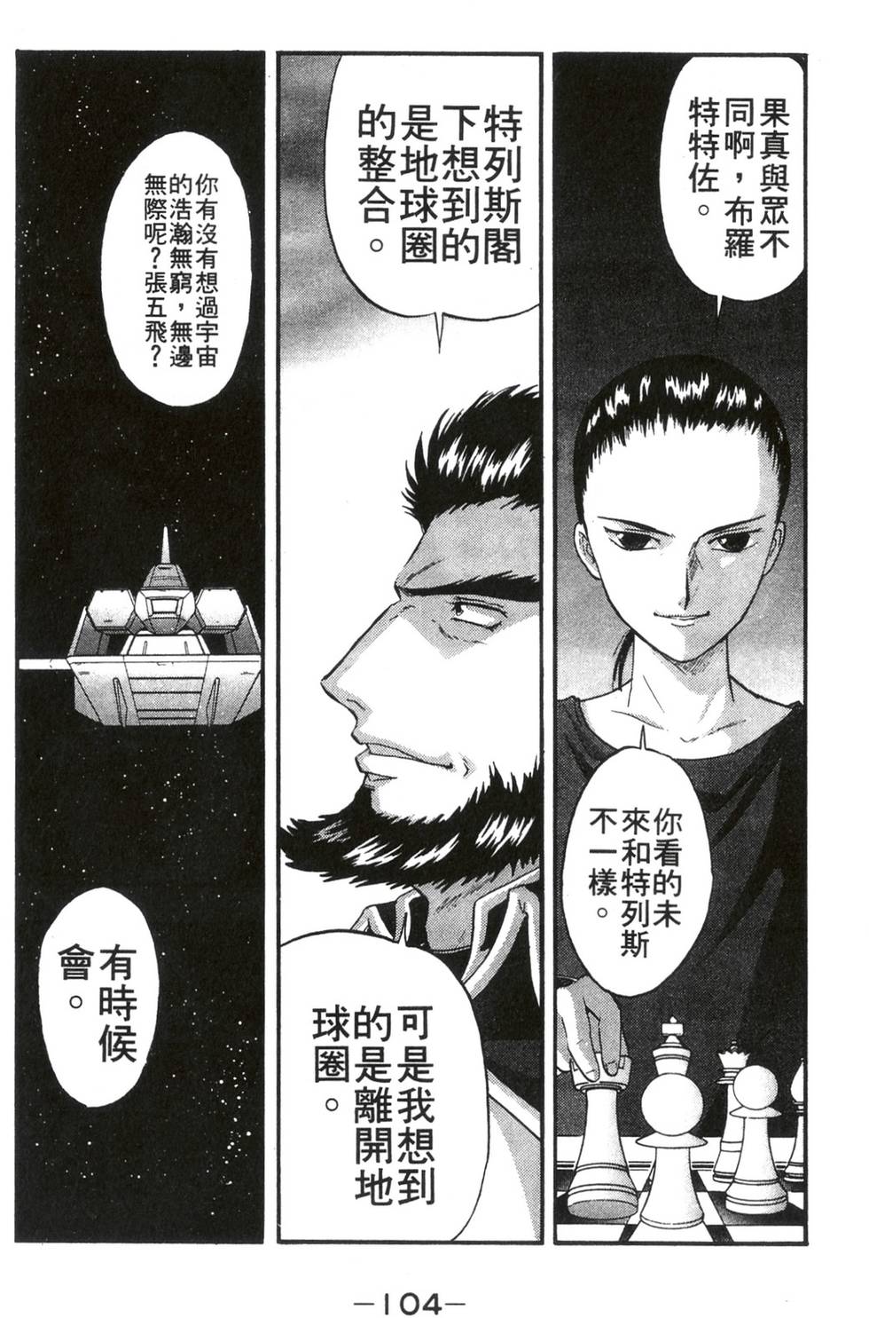 第100页