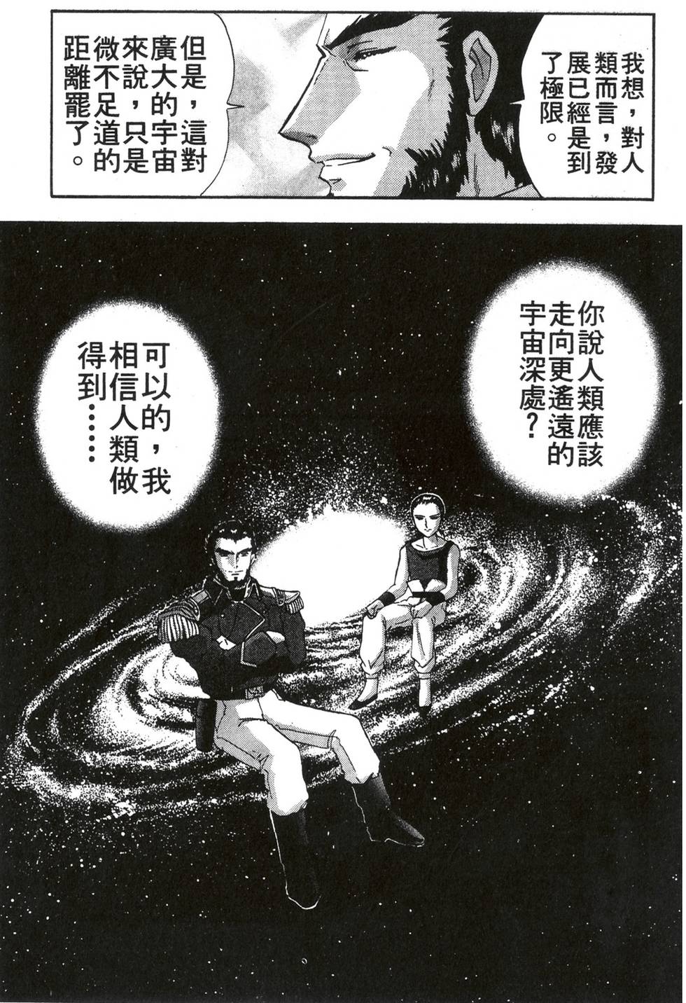 第101页