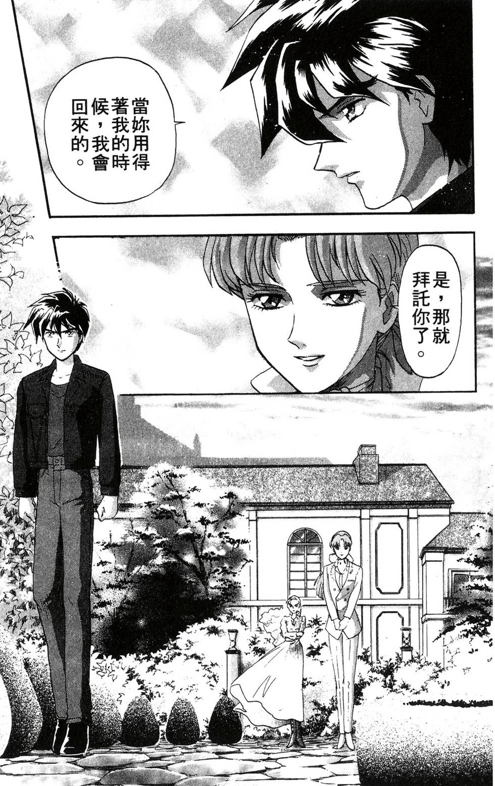 第103页