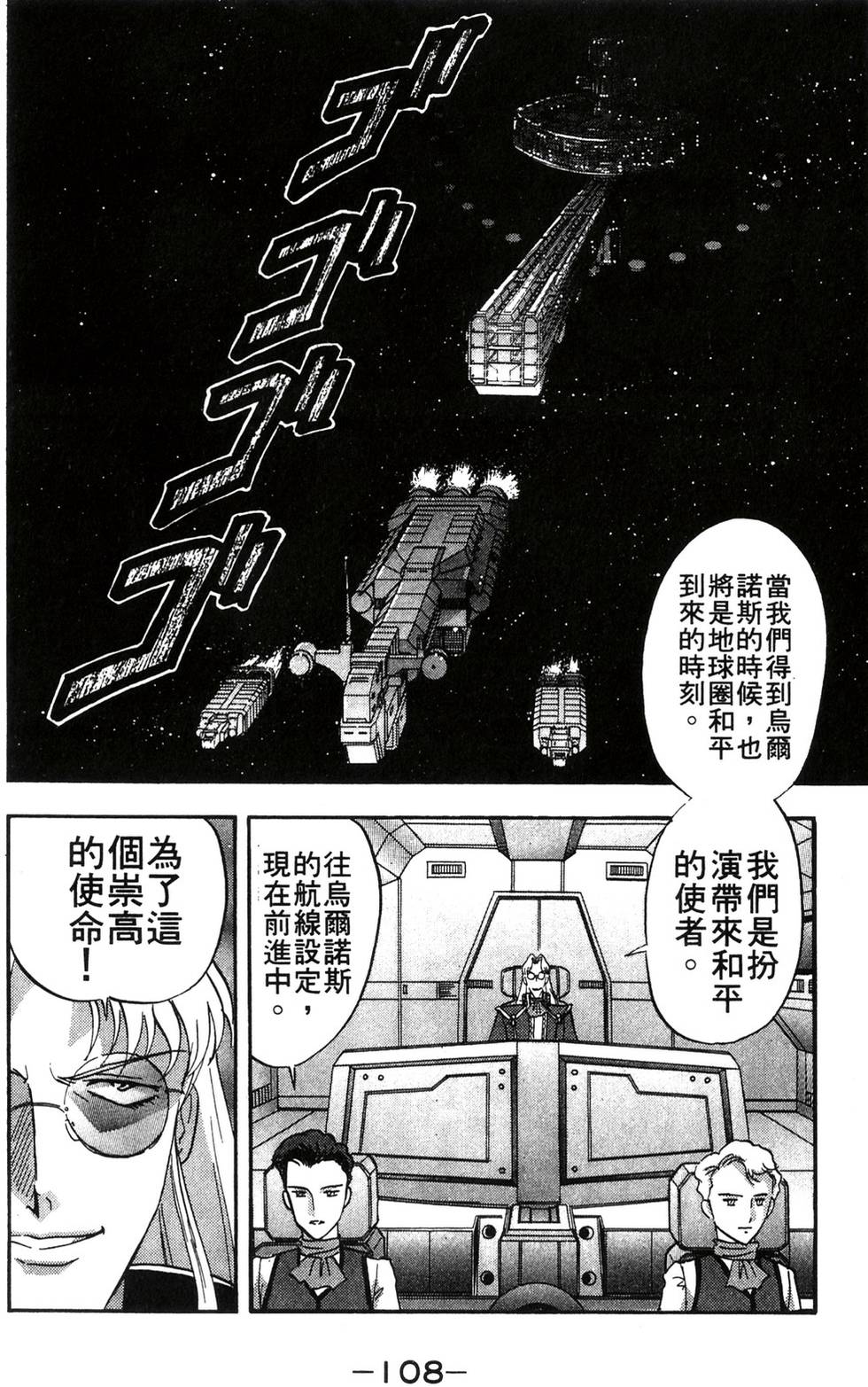 第104页