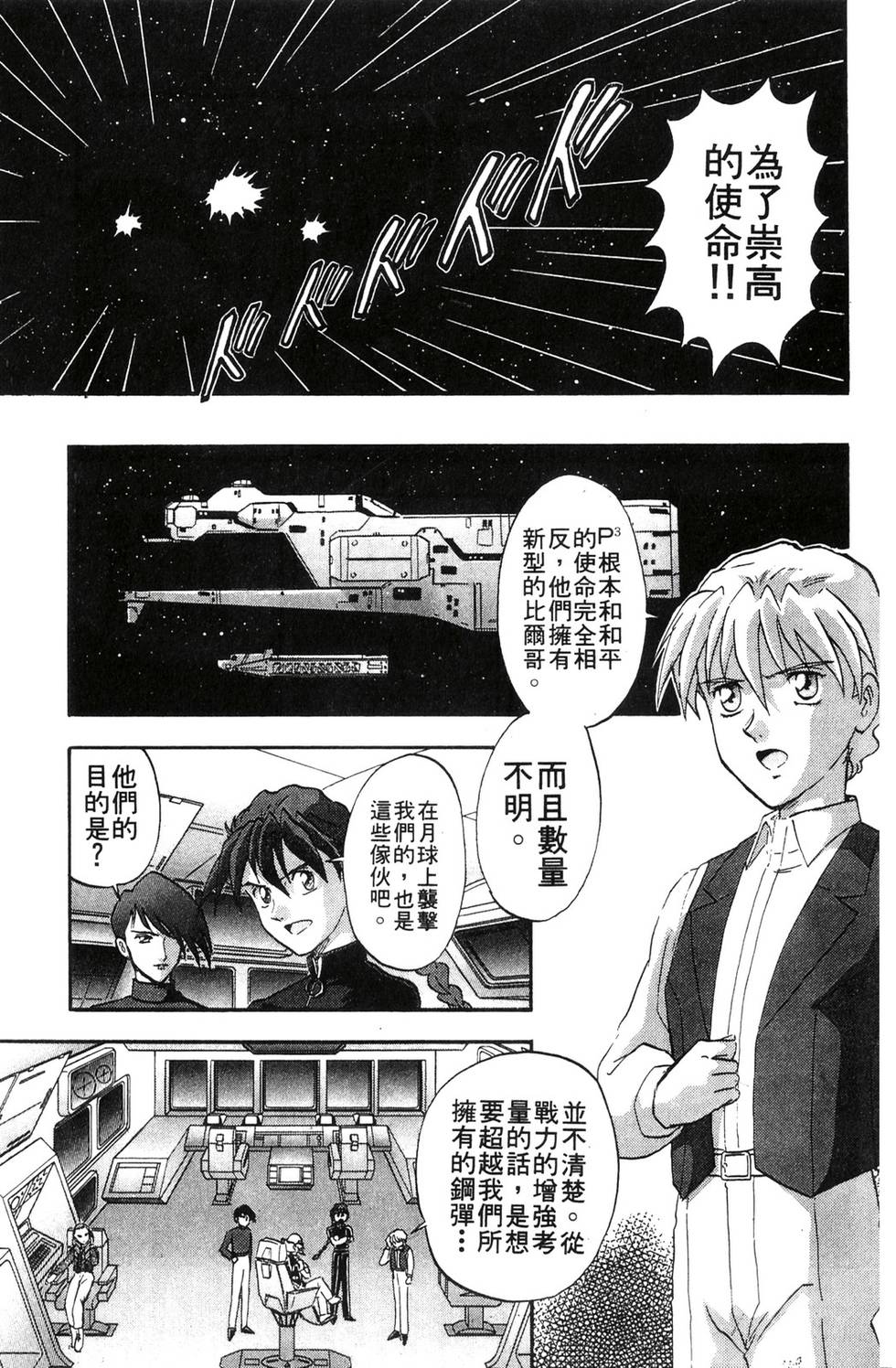 第105页