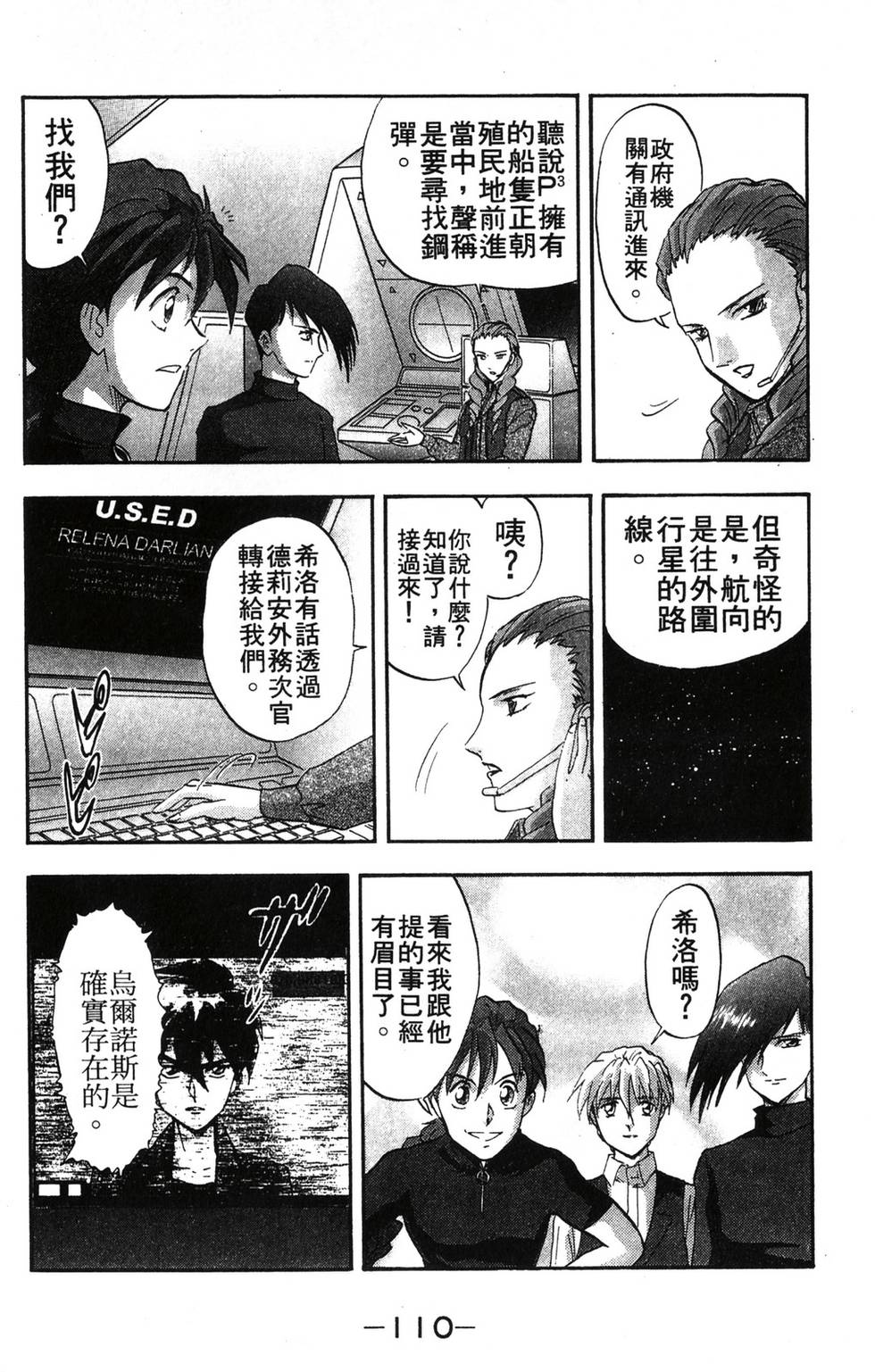 第106页