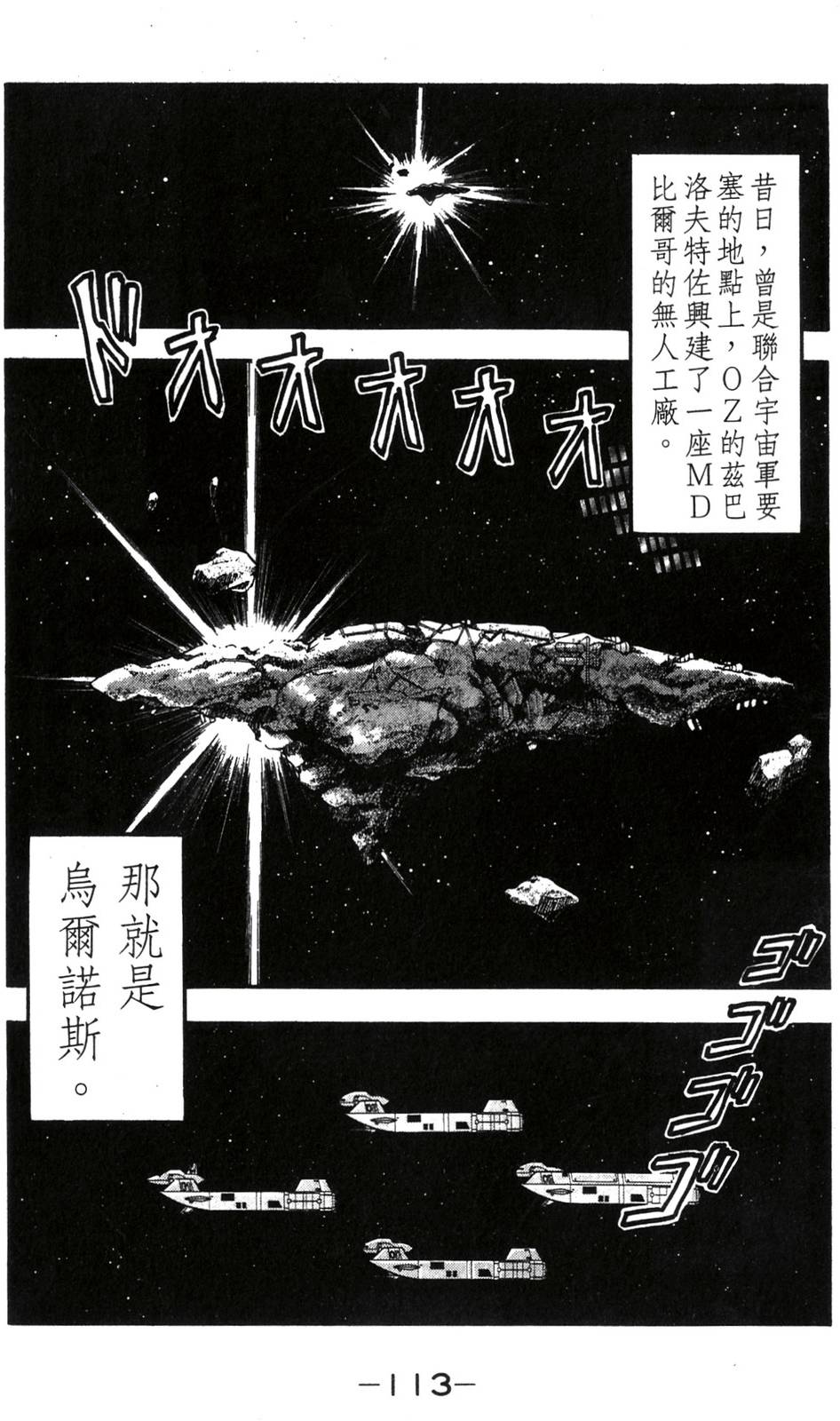第109页
