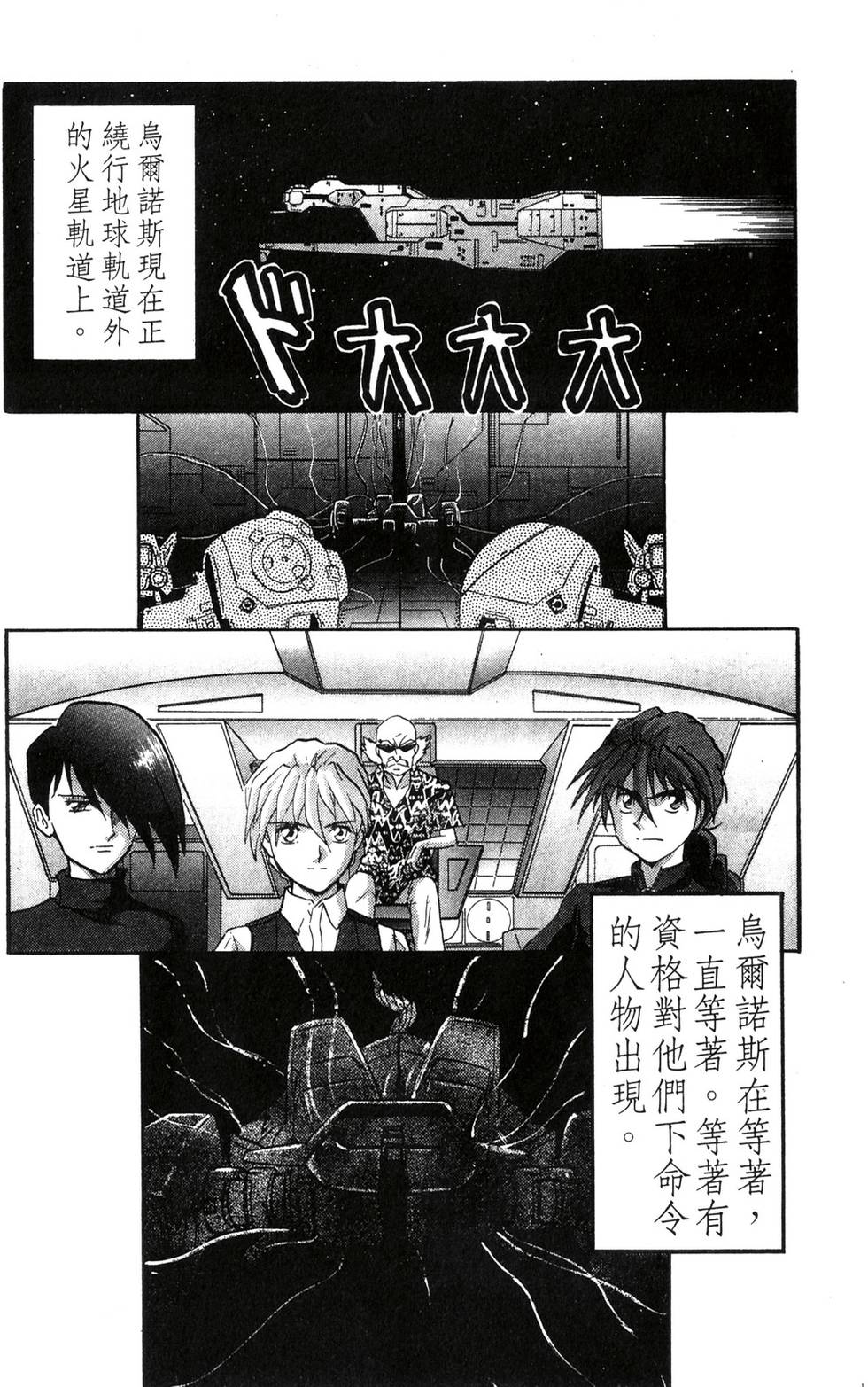 第111页