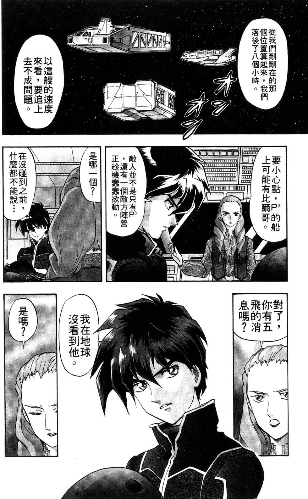 第112页