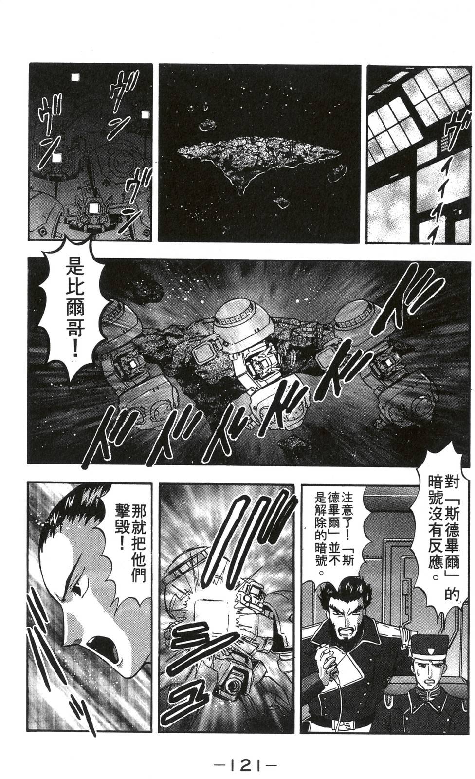 第117页