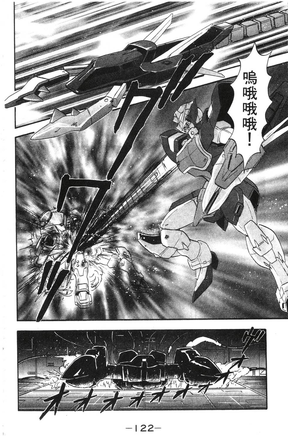 第118页