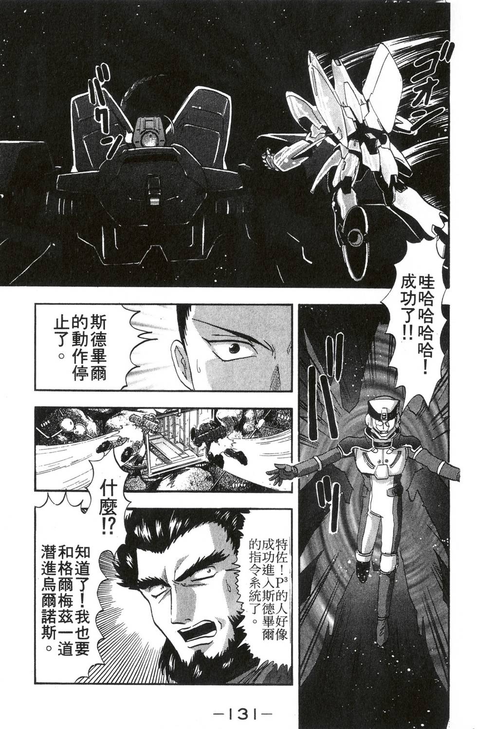 第127页