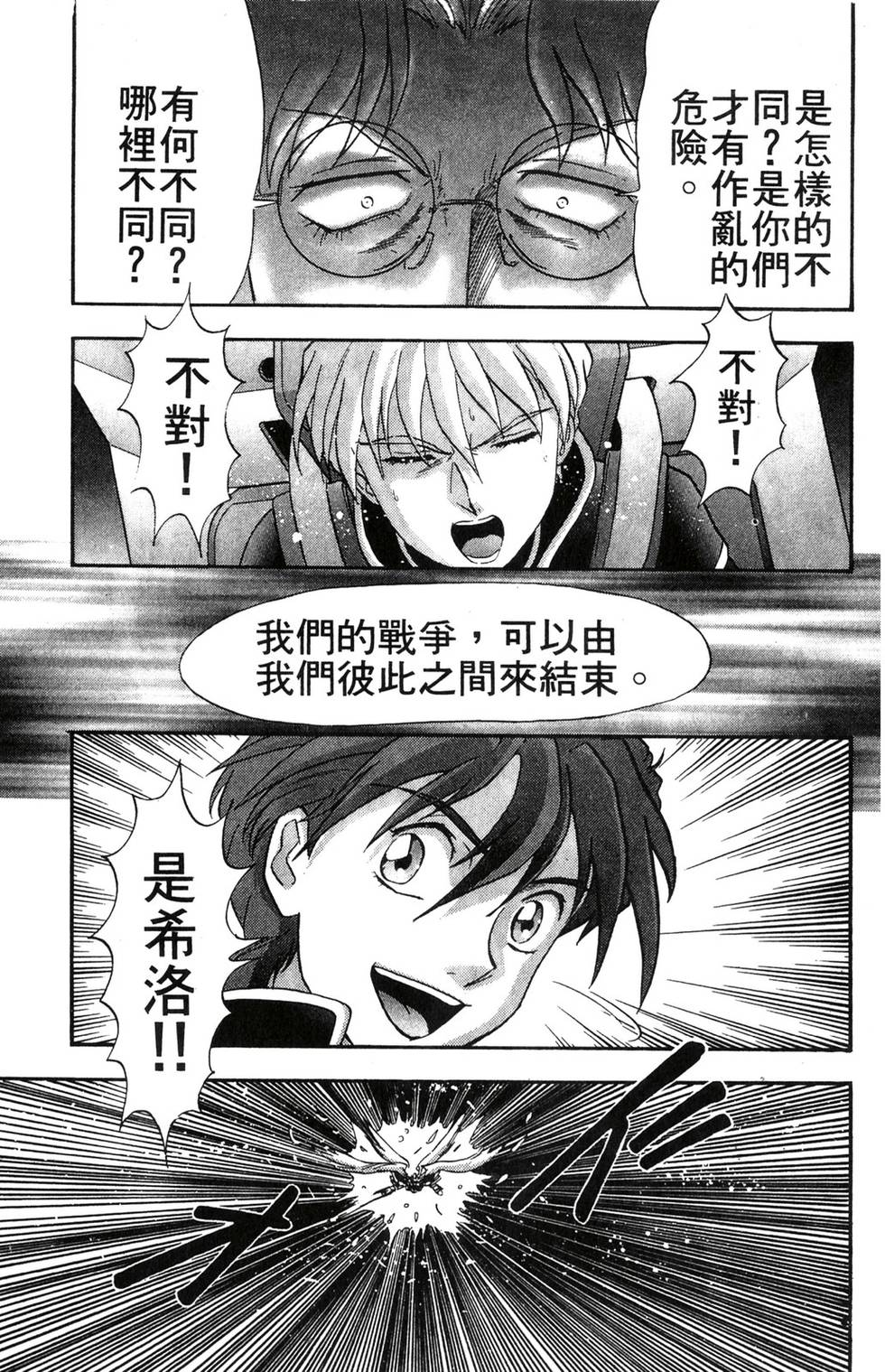 第131页