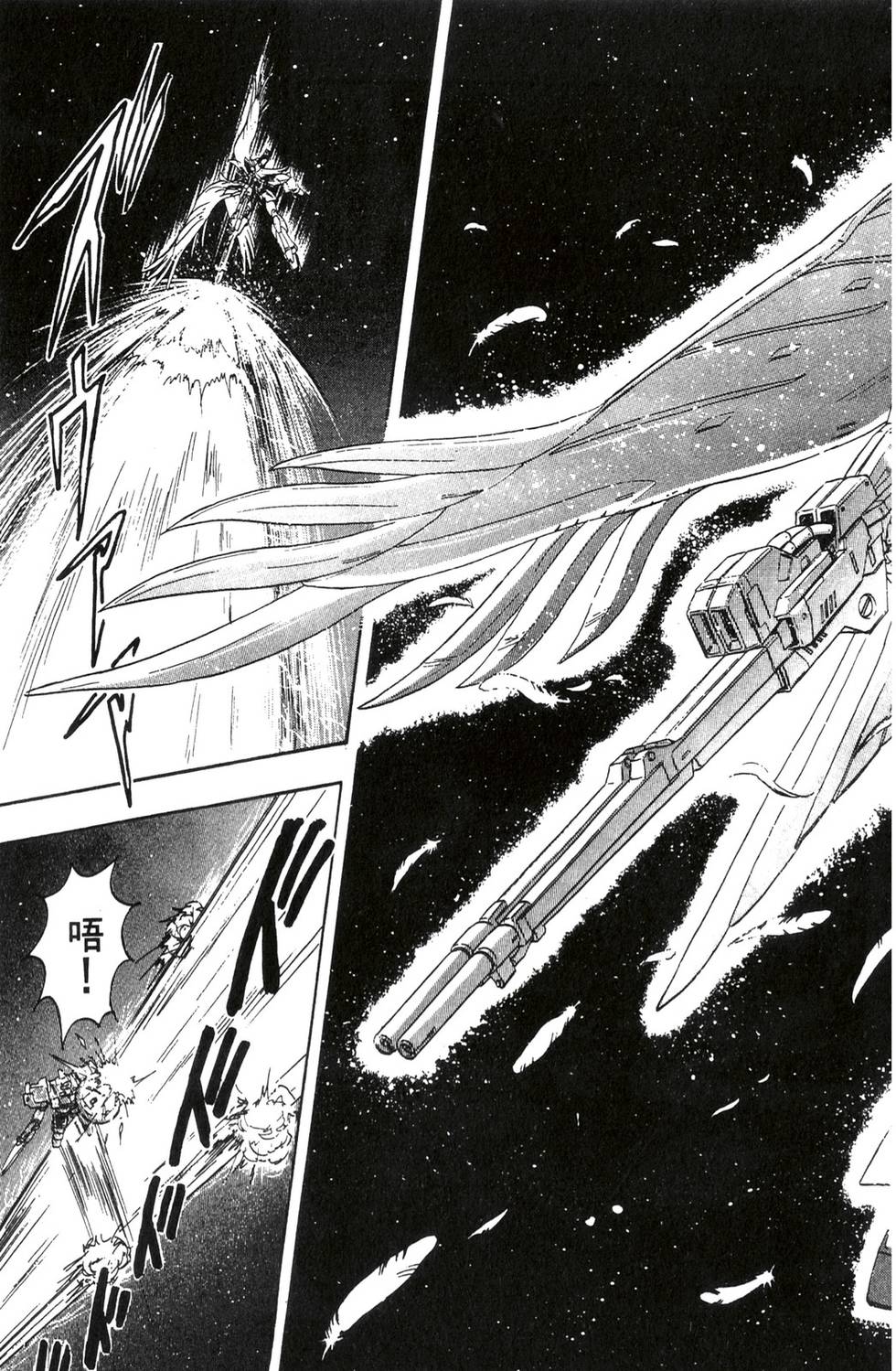 第133页