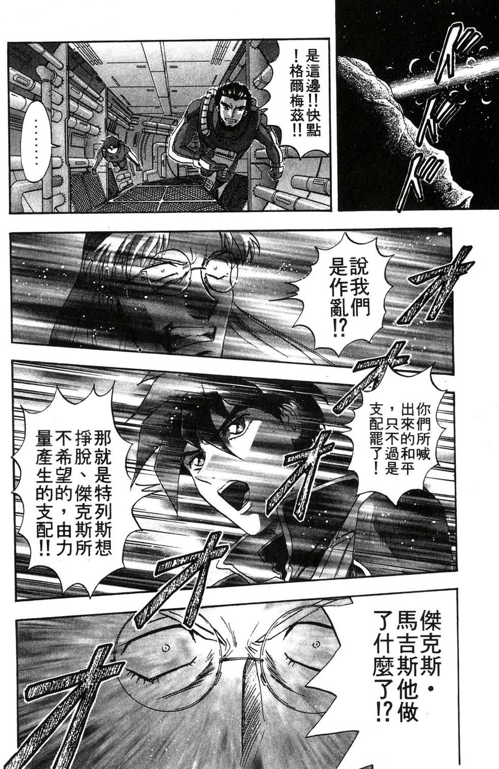 第134页