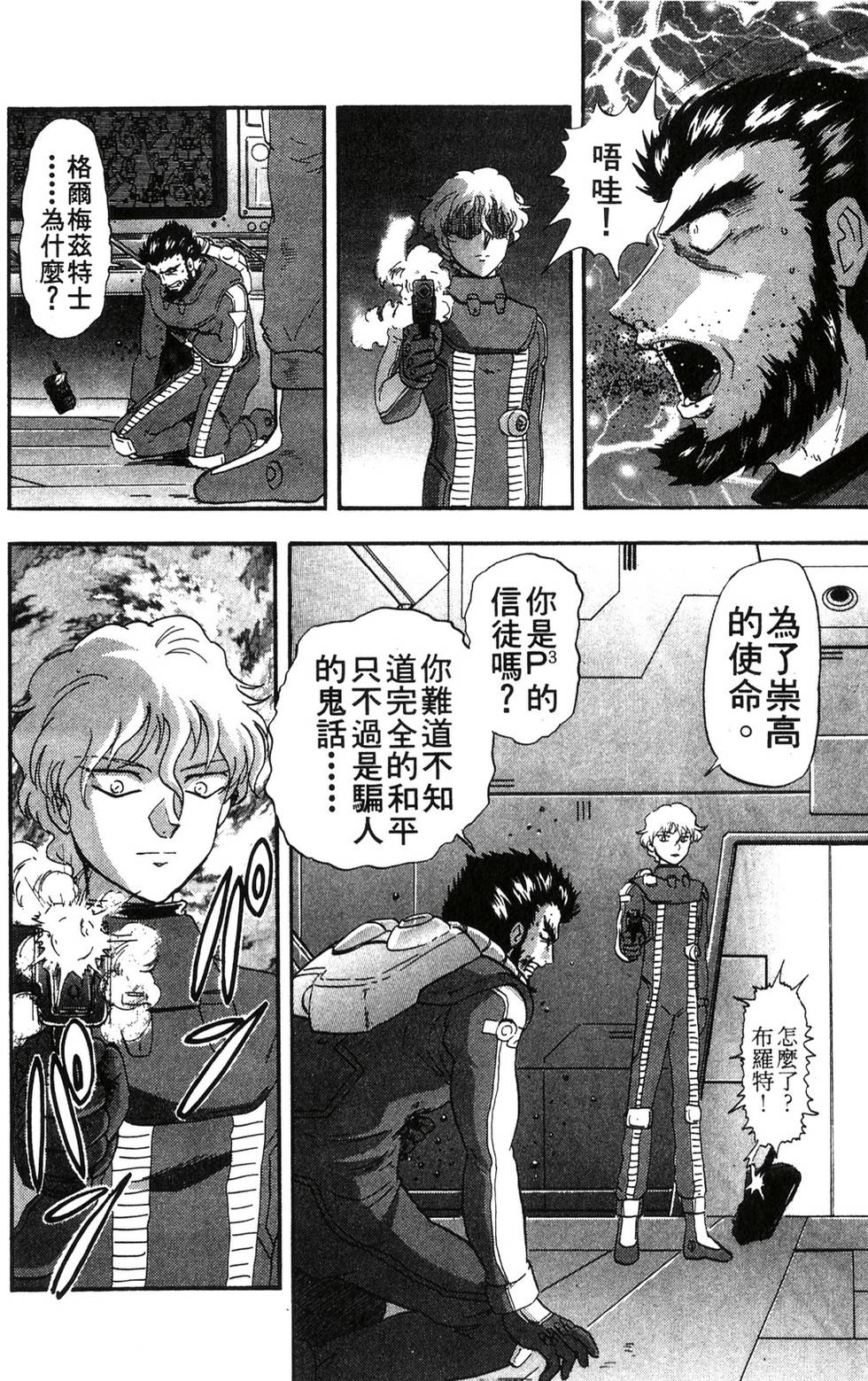 第136页
