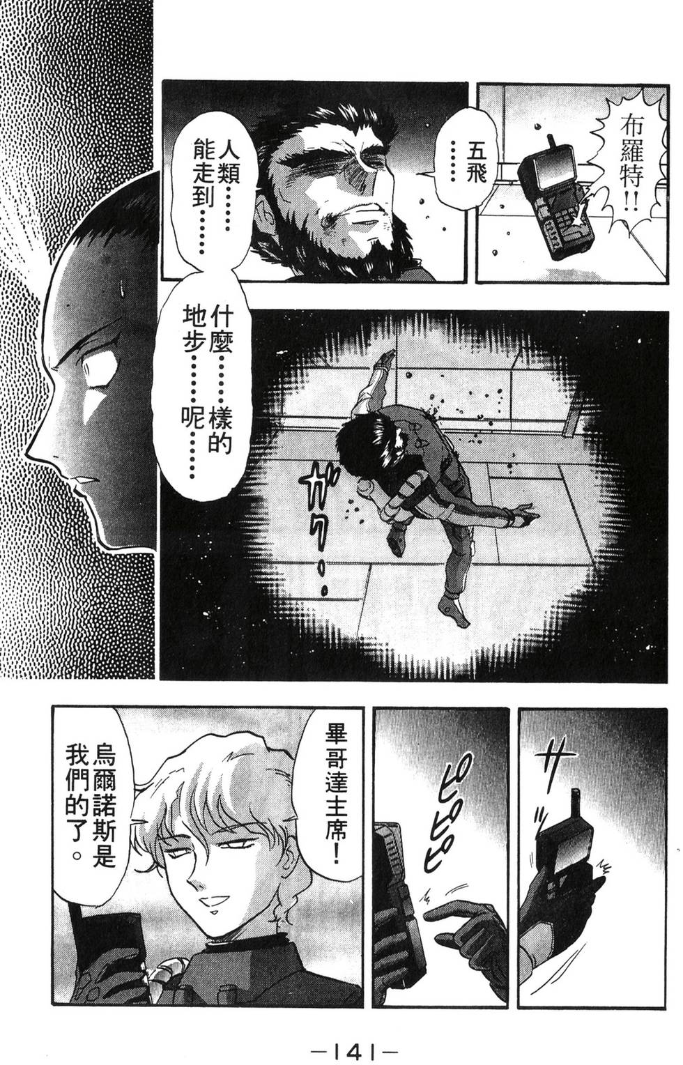 第137页