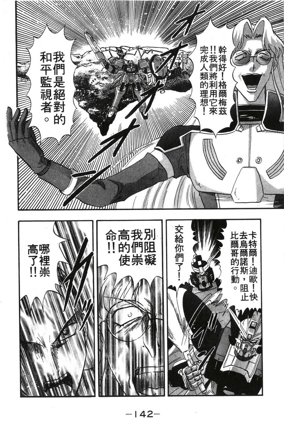 第138页