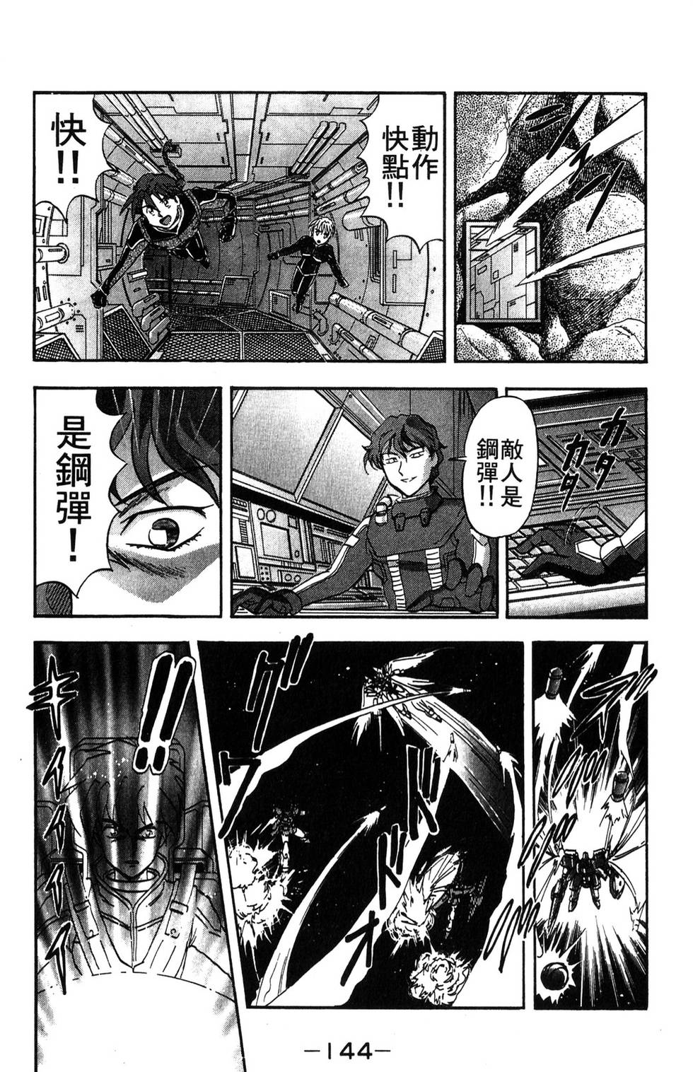 第140页