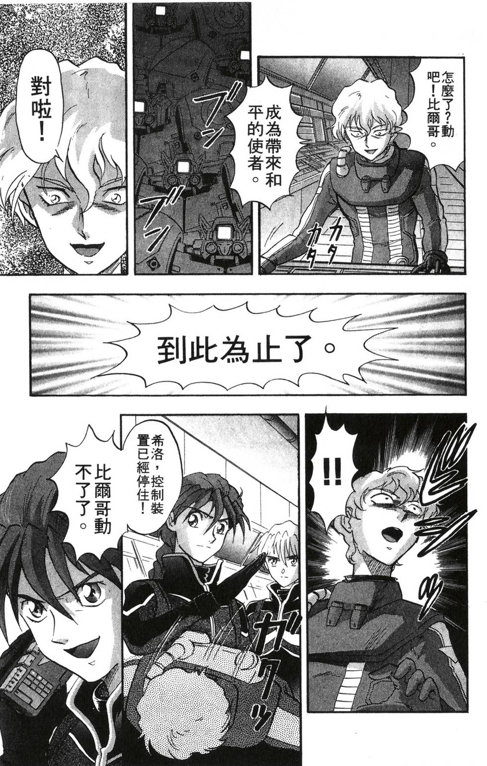 第143页