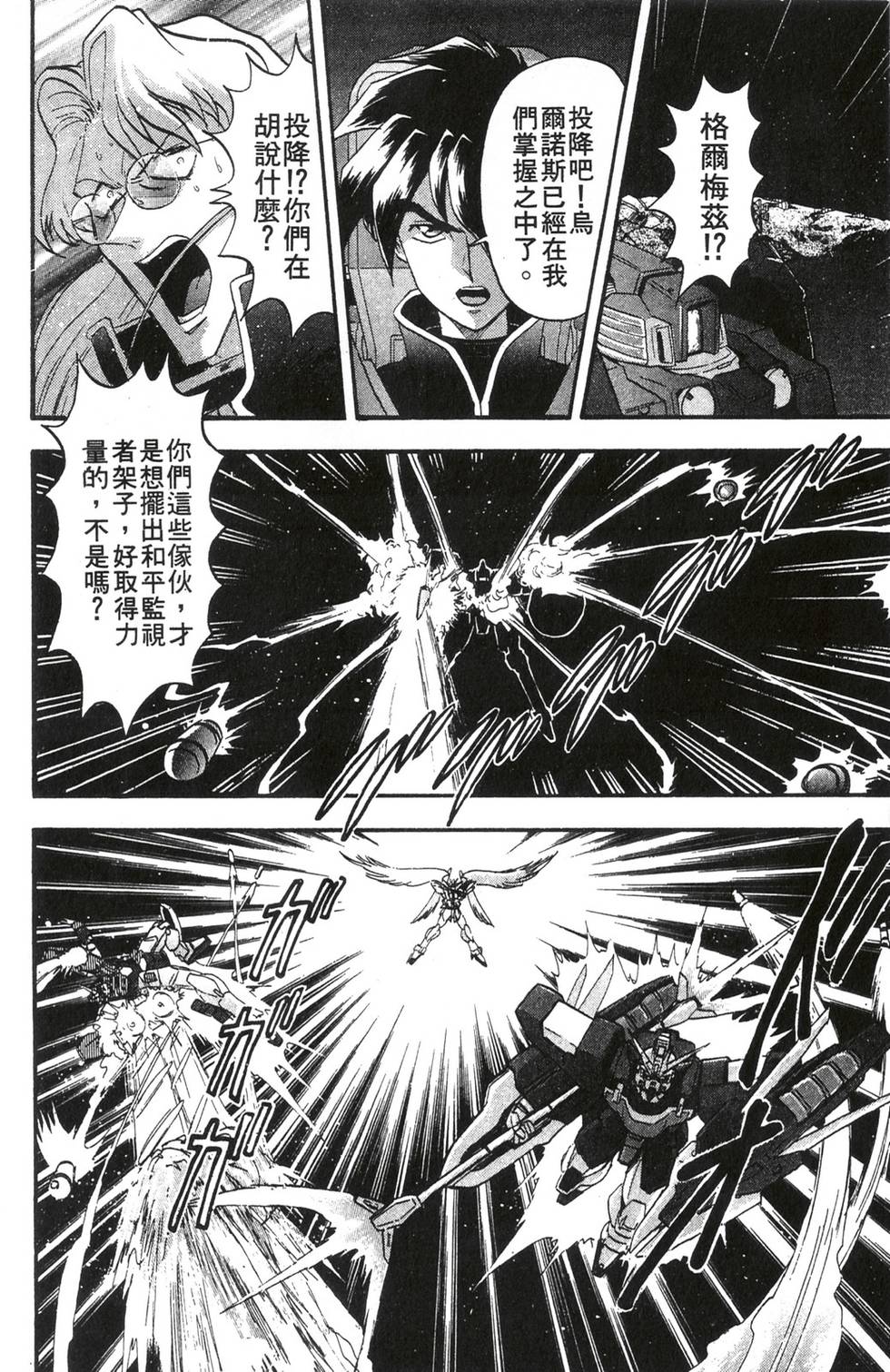 第144页