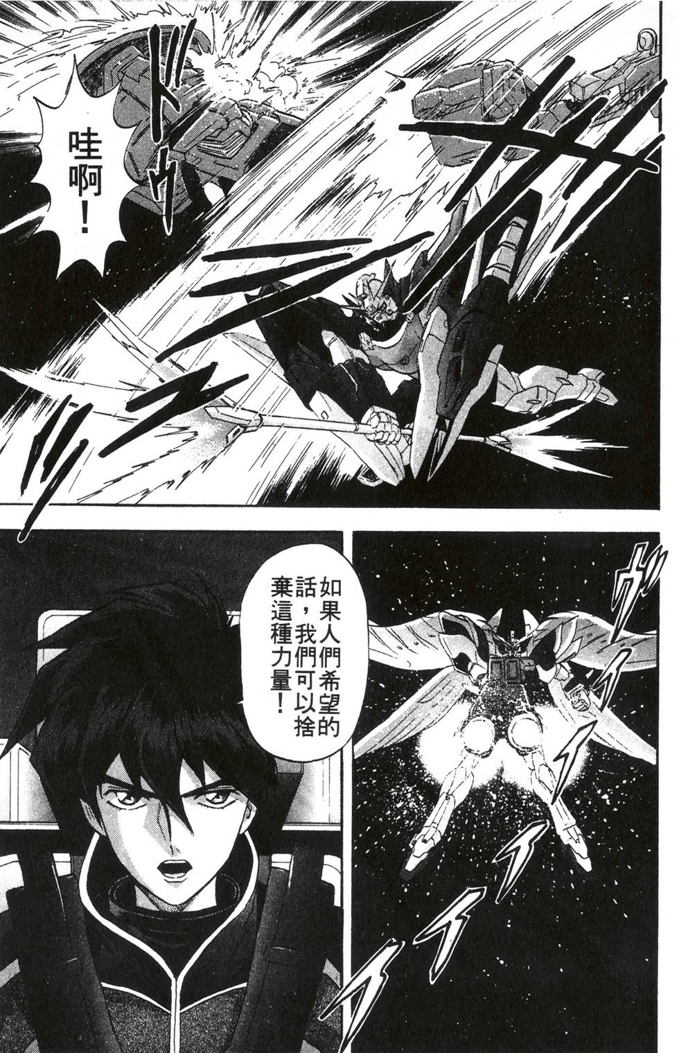 第145页