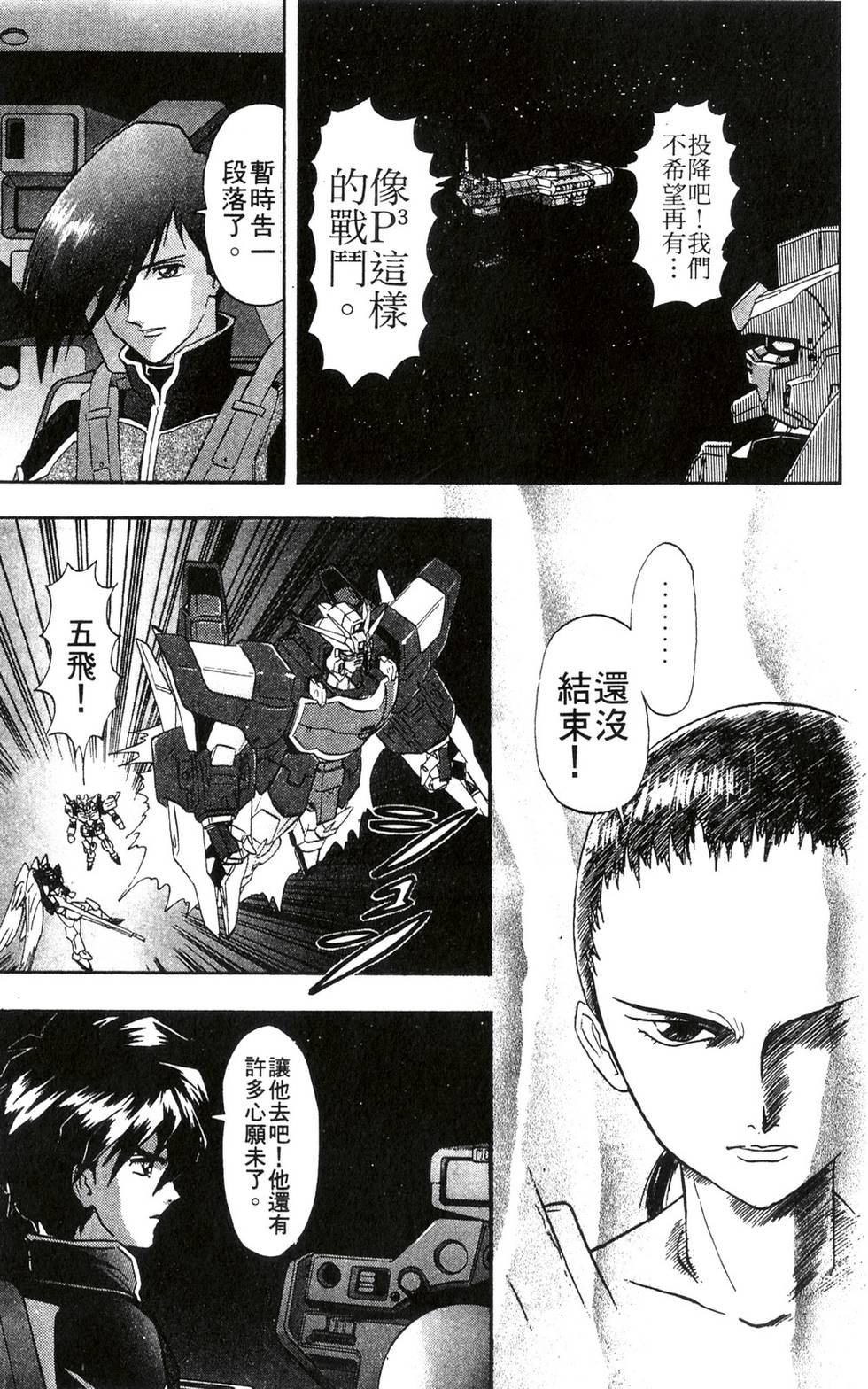 第149页